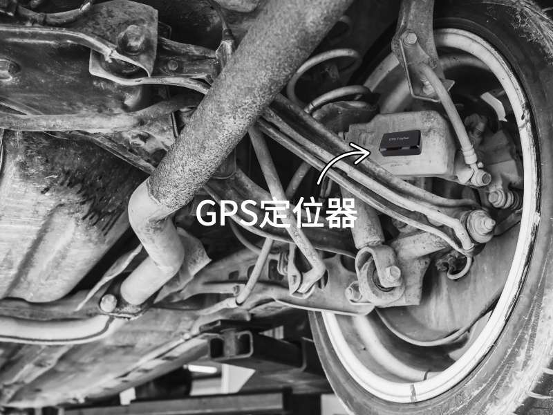 蓟州出行隐私安全检测