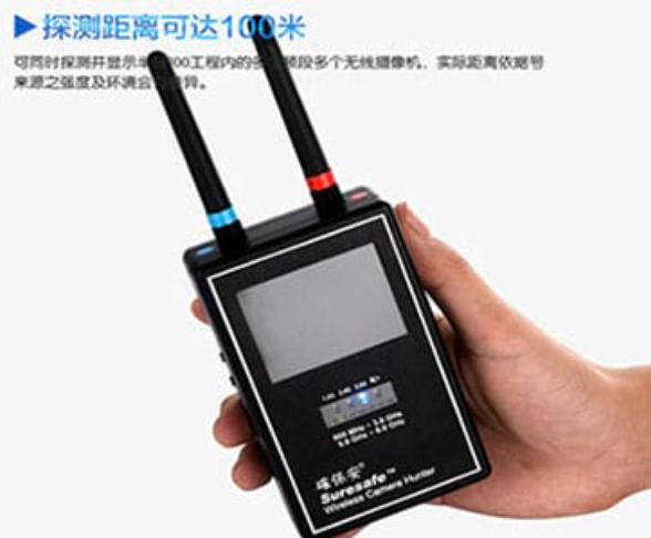 蓟州手持式无线摄像头探测器